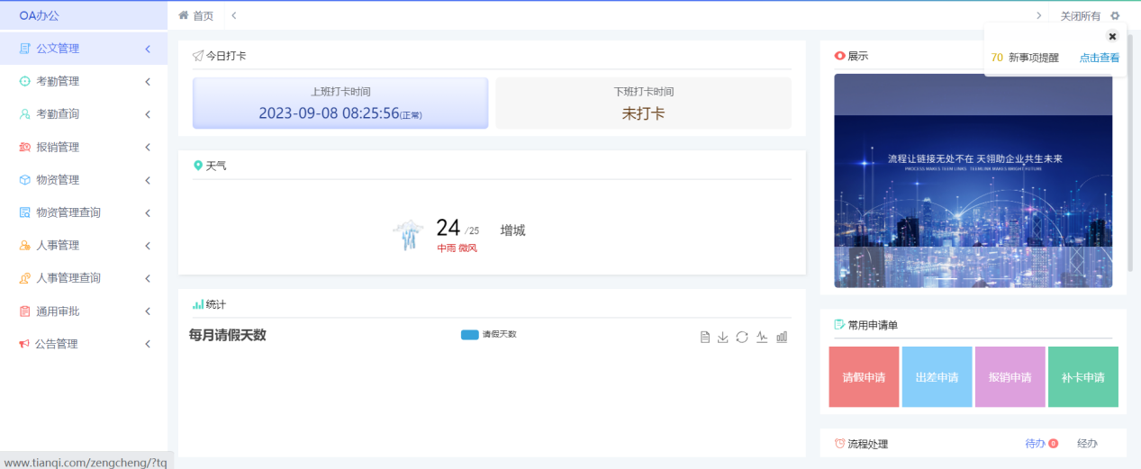 图片 1.png