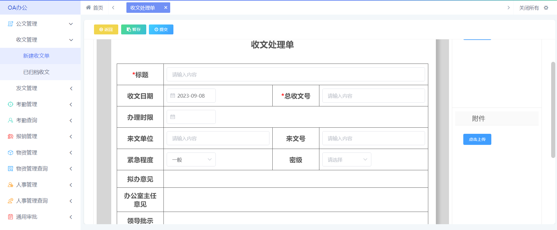 图片 2.png