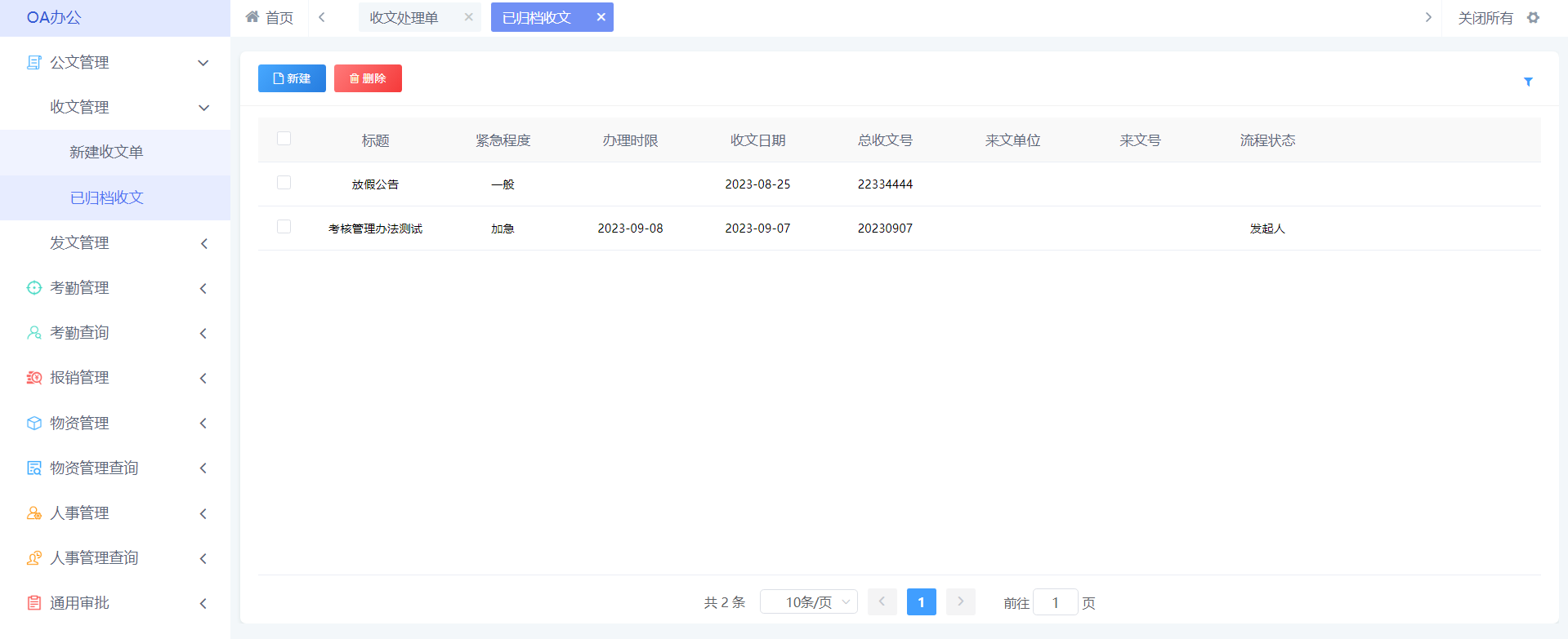 图片 3.png