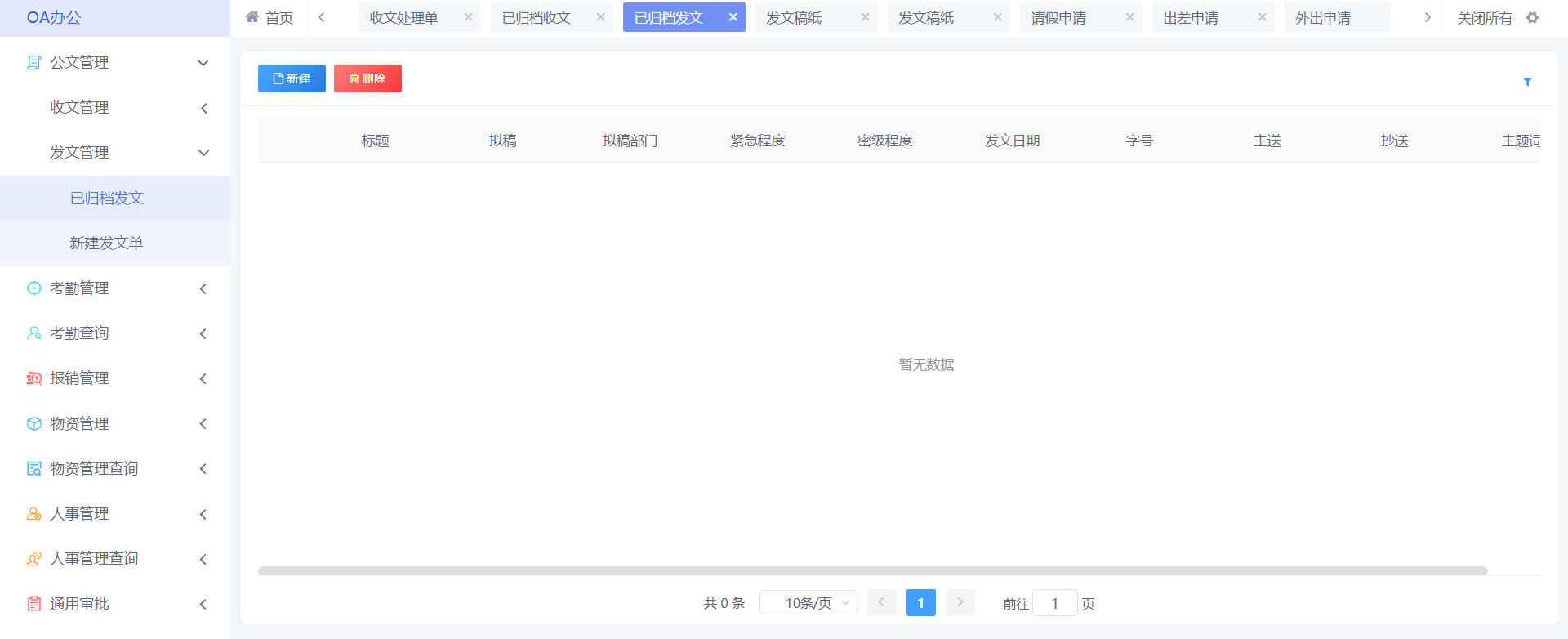 图片 4.png
