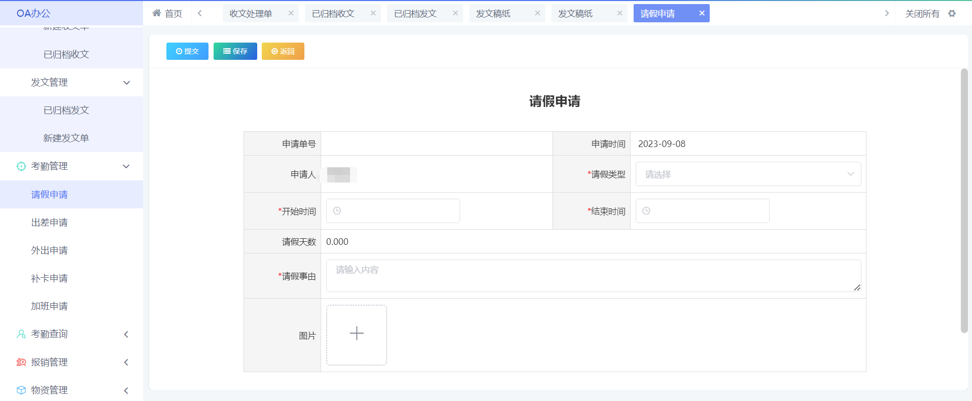 图片 6.png