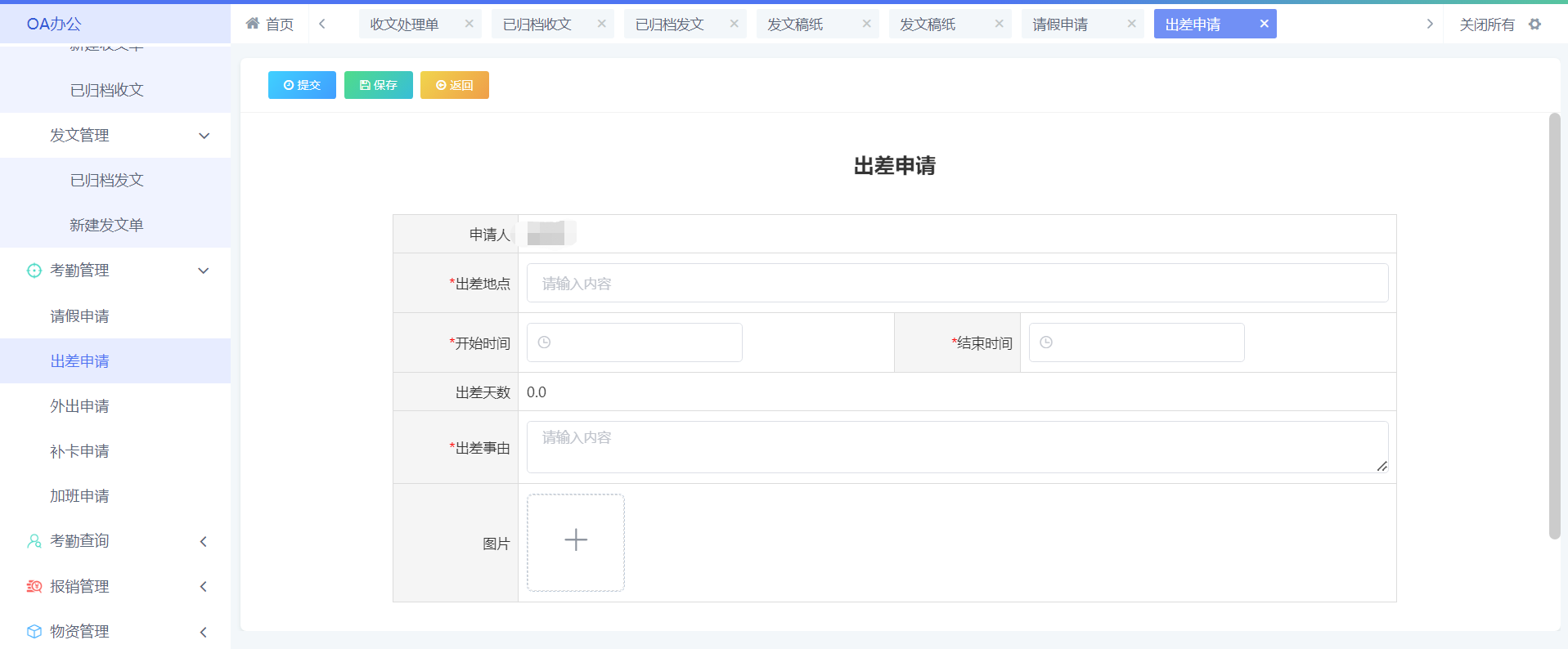 图片 7.png