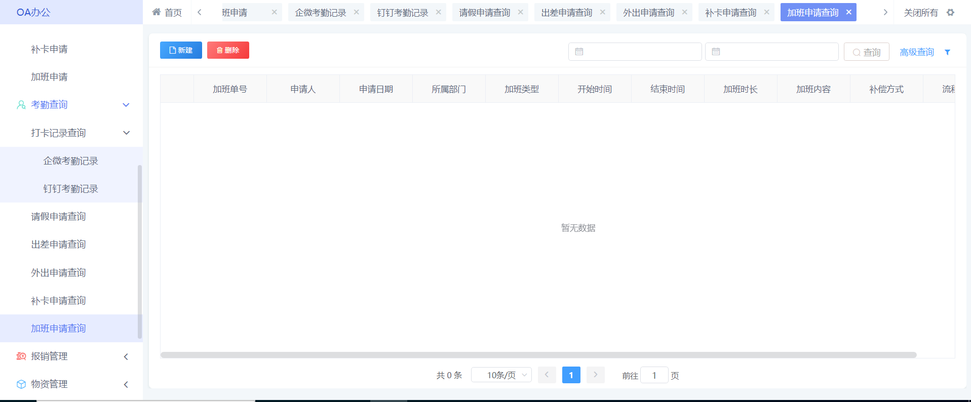 图片 17.png