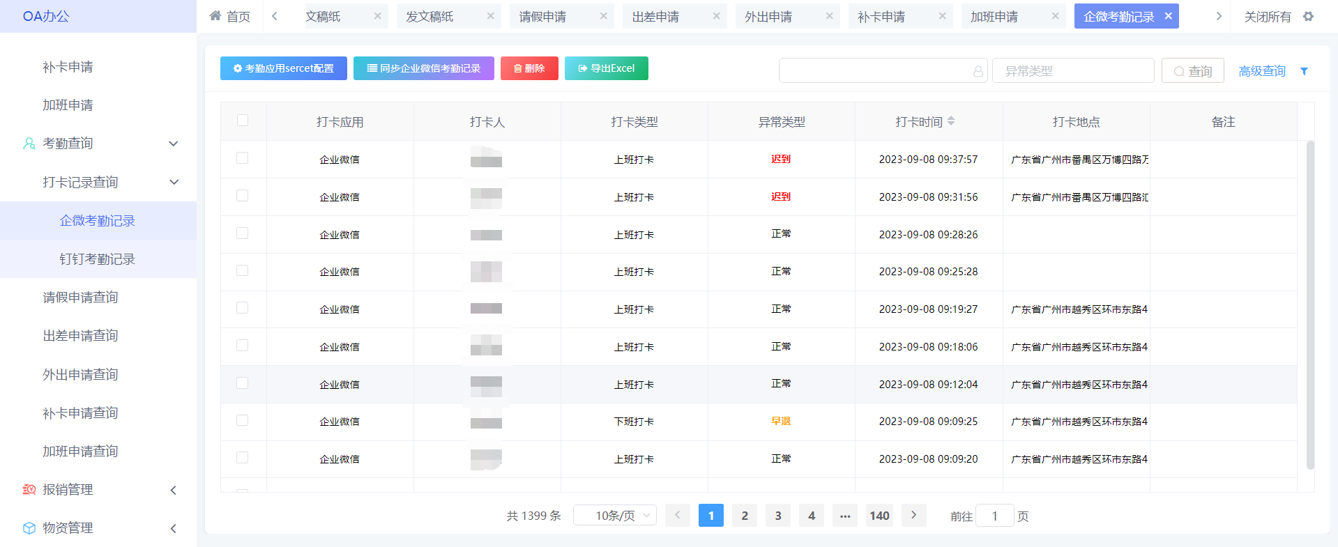 图片 11.png
