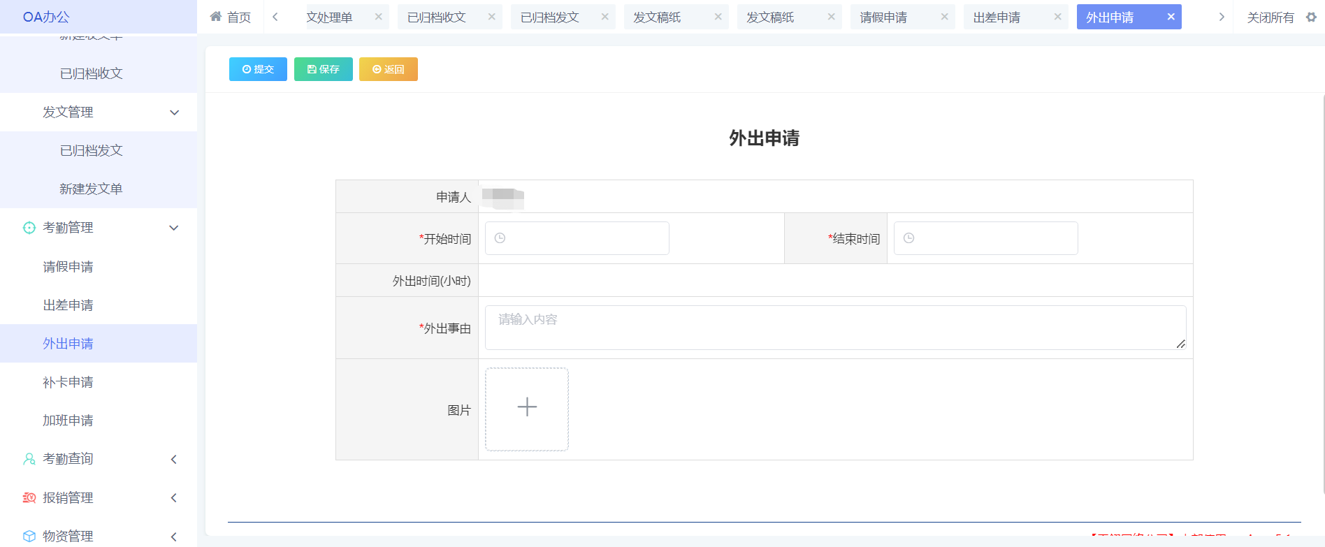 图片 8.png