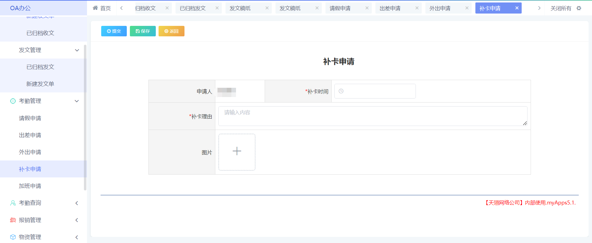 图片 9.png