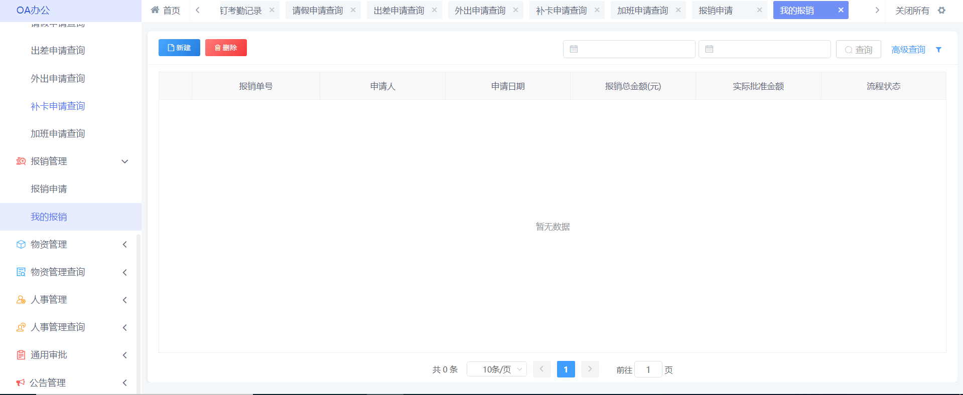 图片 19.png