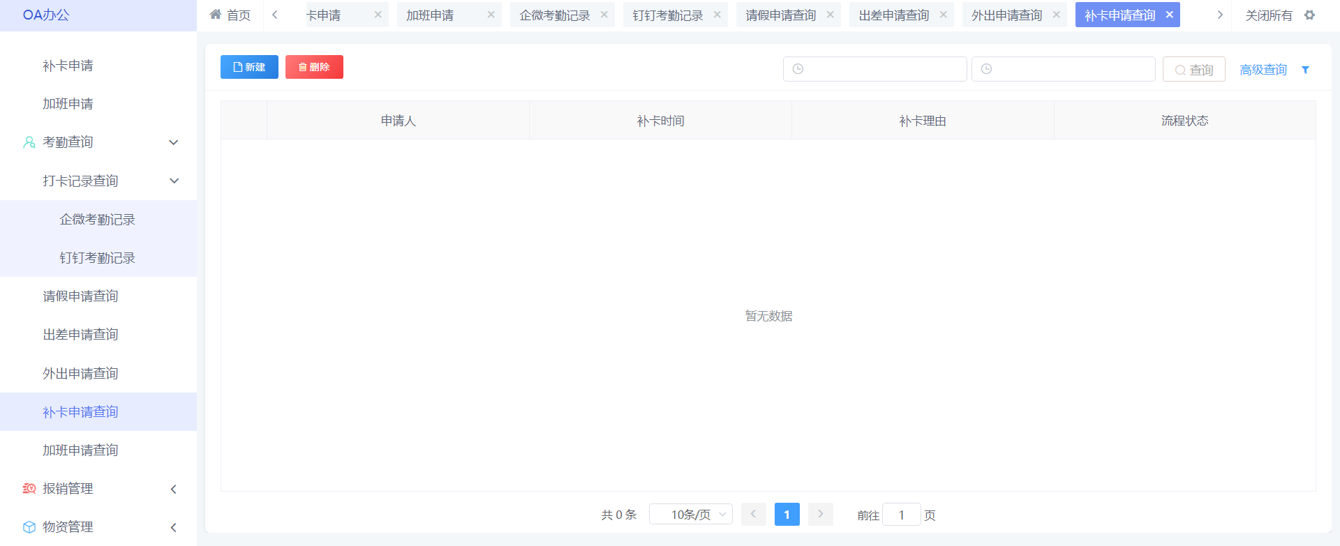 图片 16.png