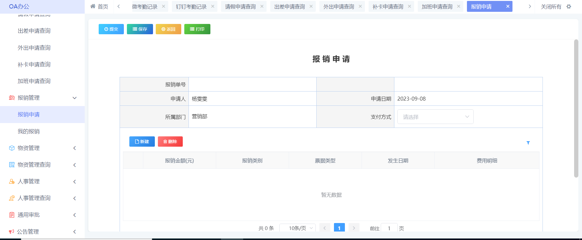 图片 18.png