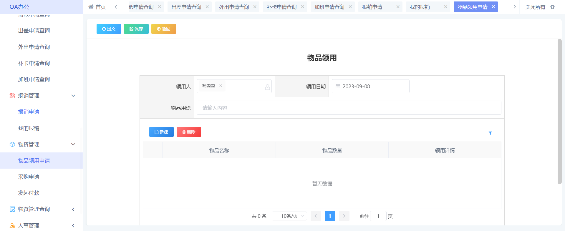 图片 20.png