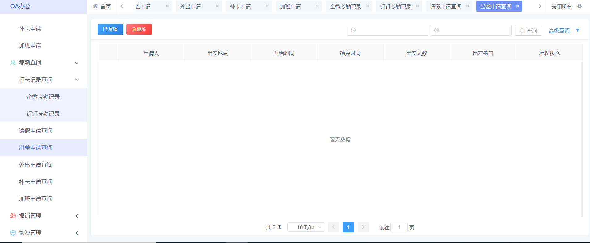 图片 14.png