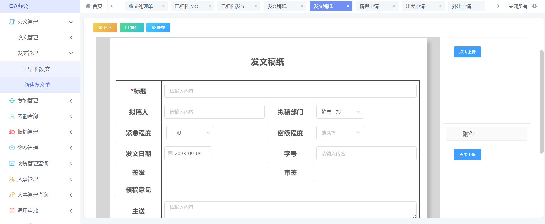 图片 5.png