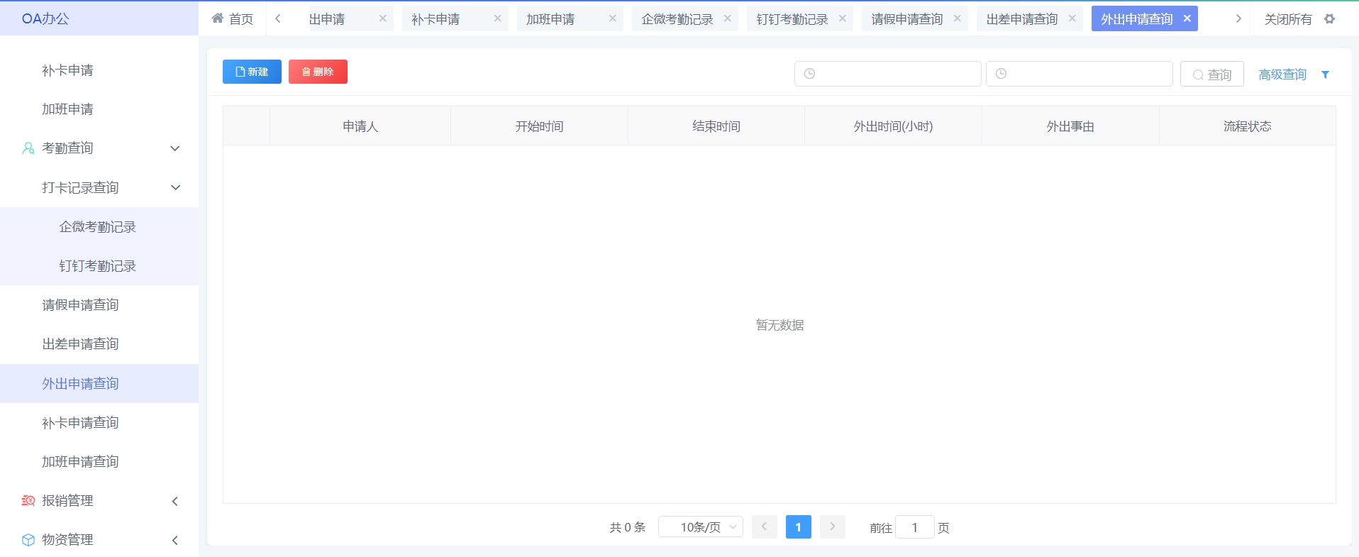 图片 15.png