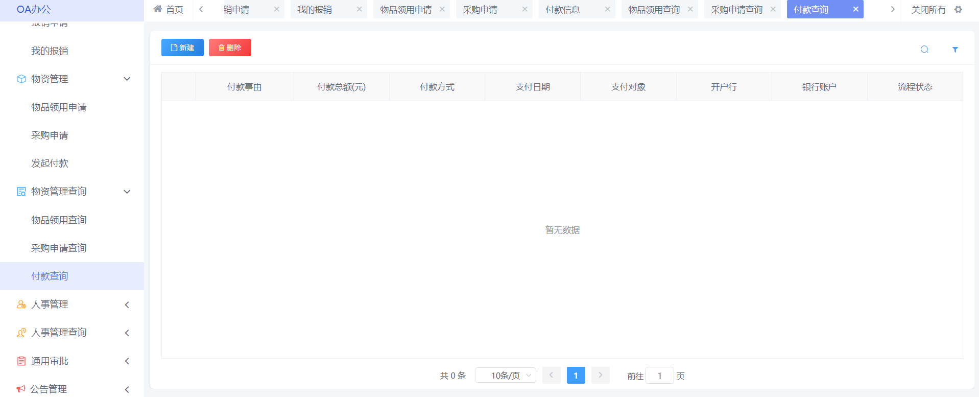 图片 26.png