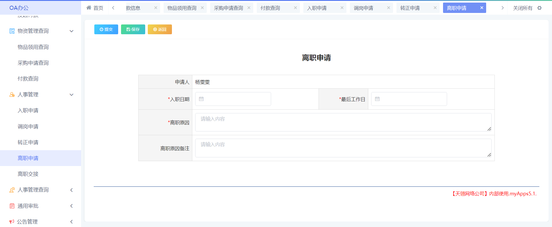 图片 29.png