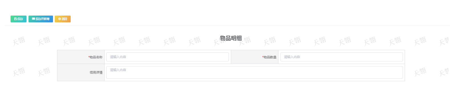 图片 21.png