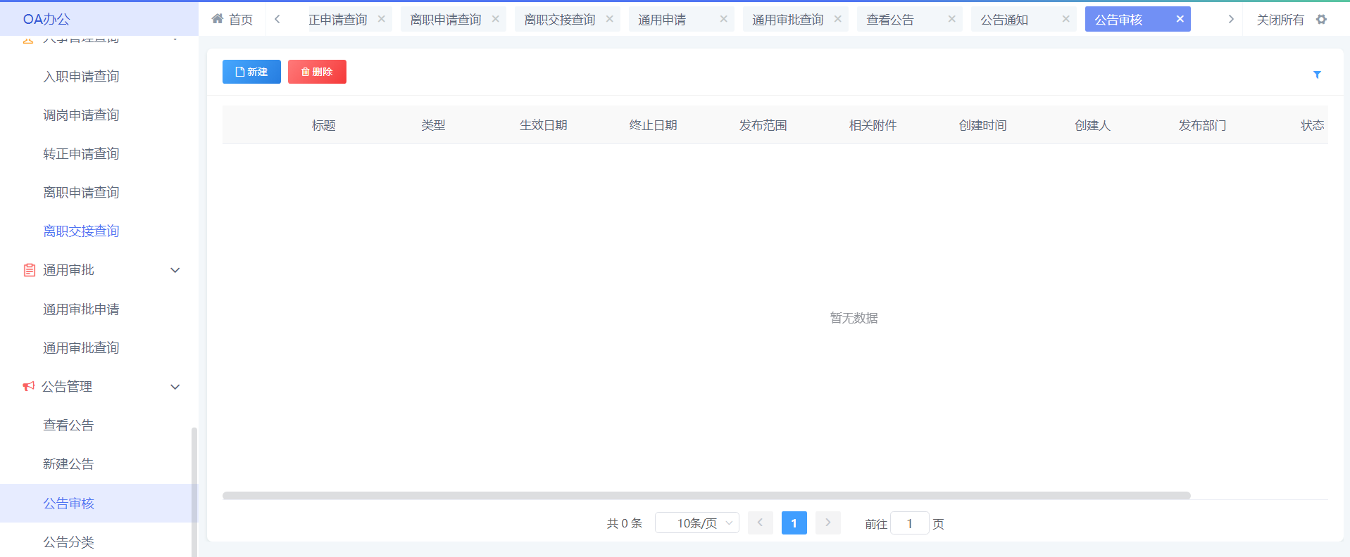 图片 40.png