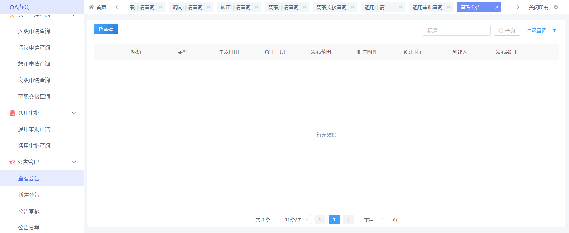 图片 38.png