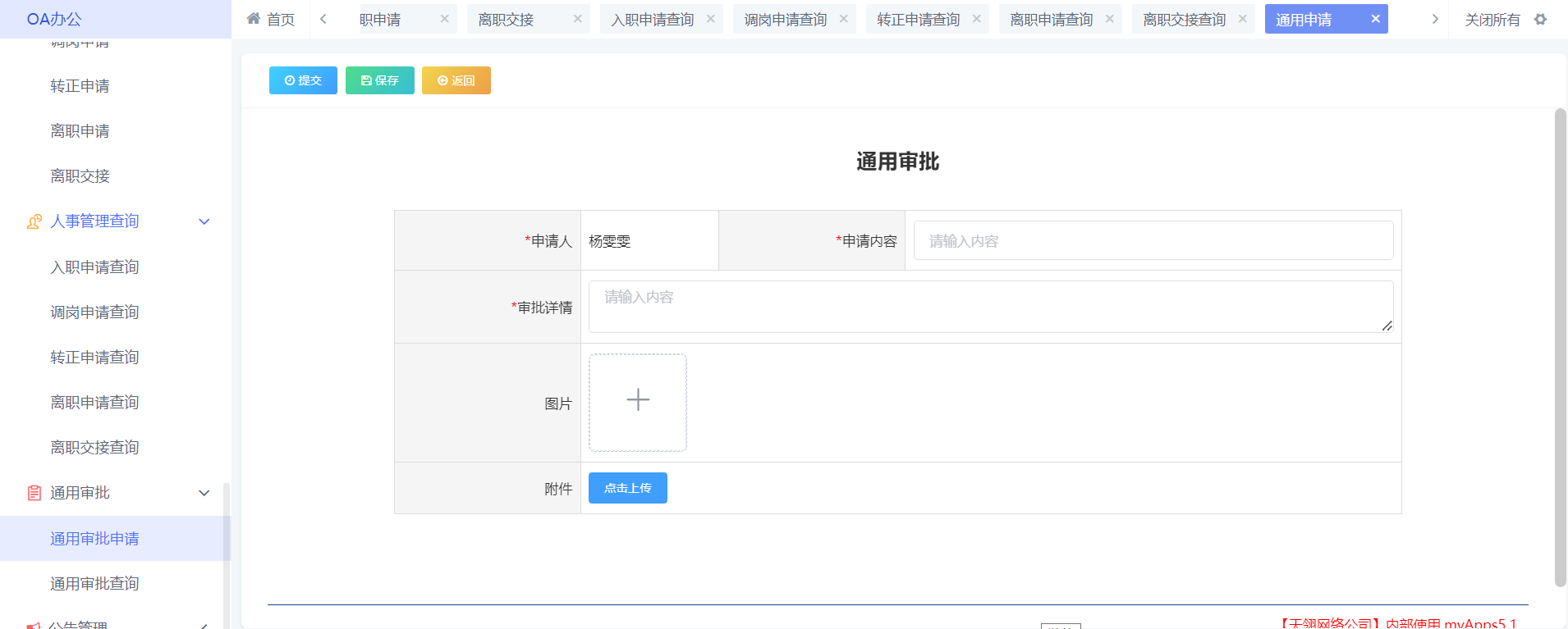 图片 36.png