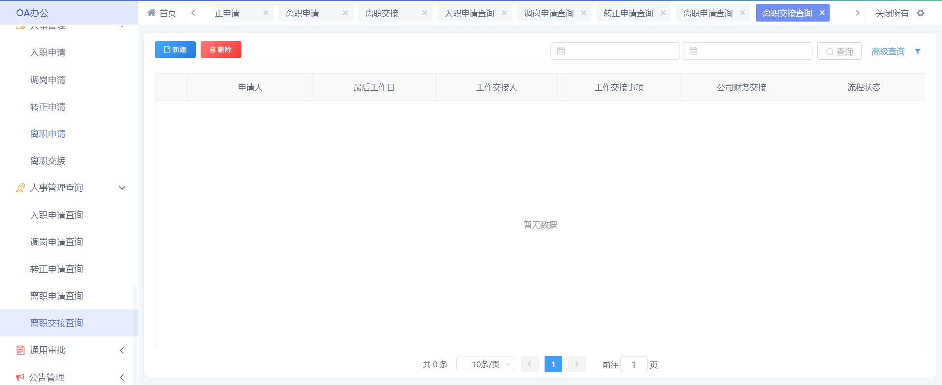 图片 35.png