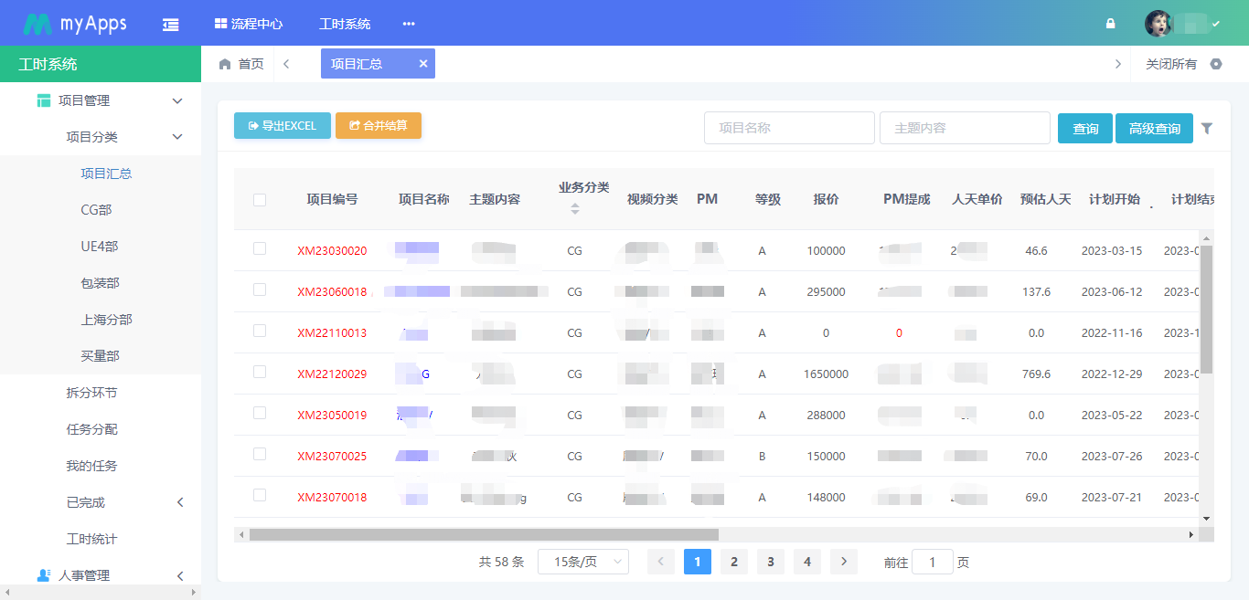图片 3.png