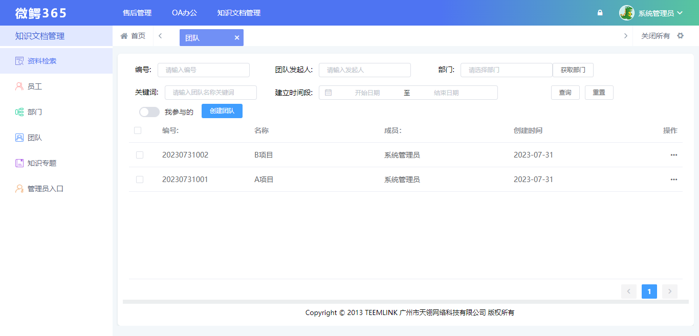 图片 4.png