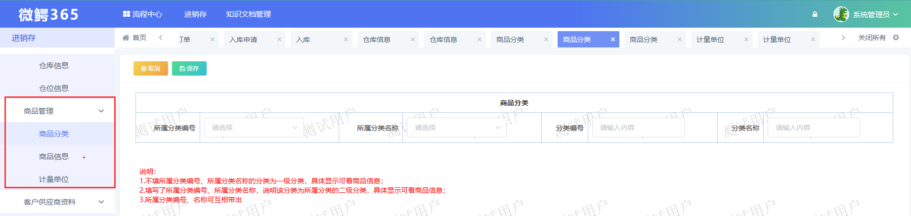 图片 6.png