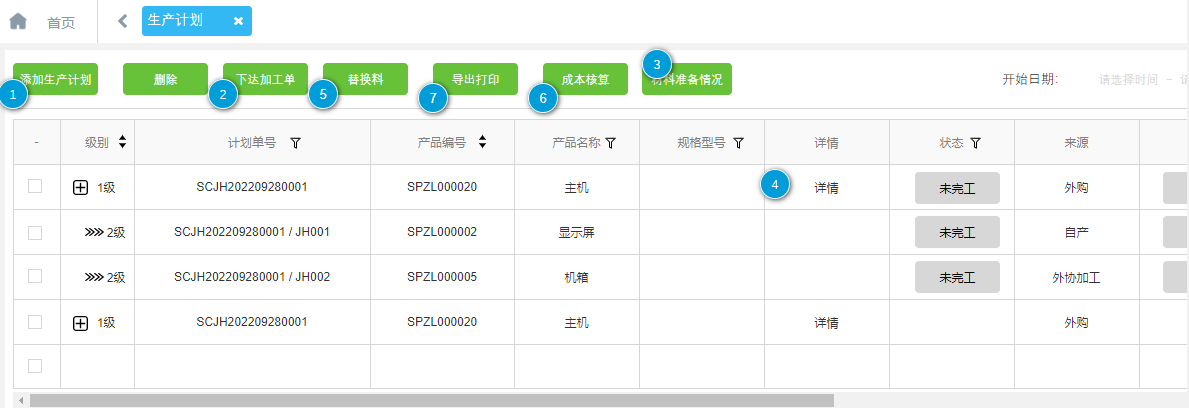图片 7.png