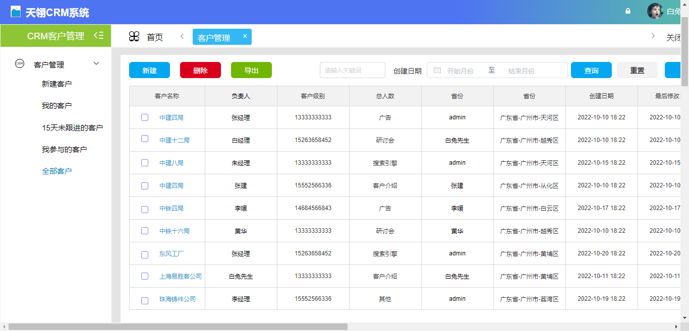 图片 6.png