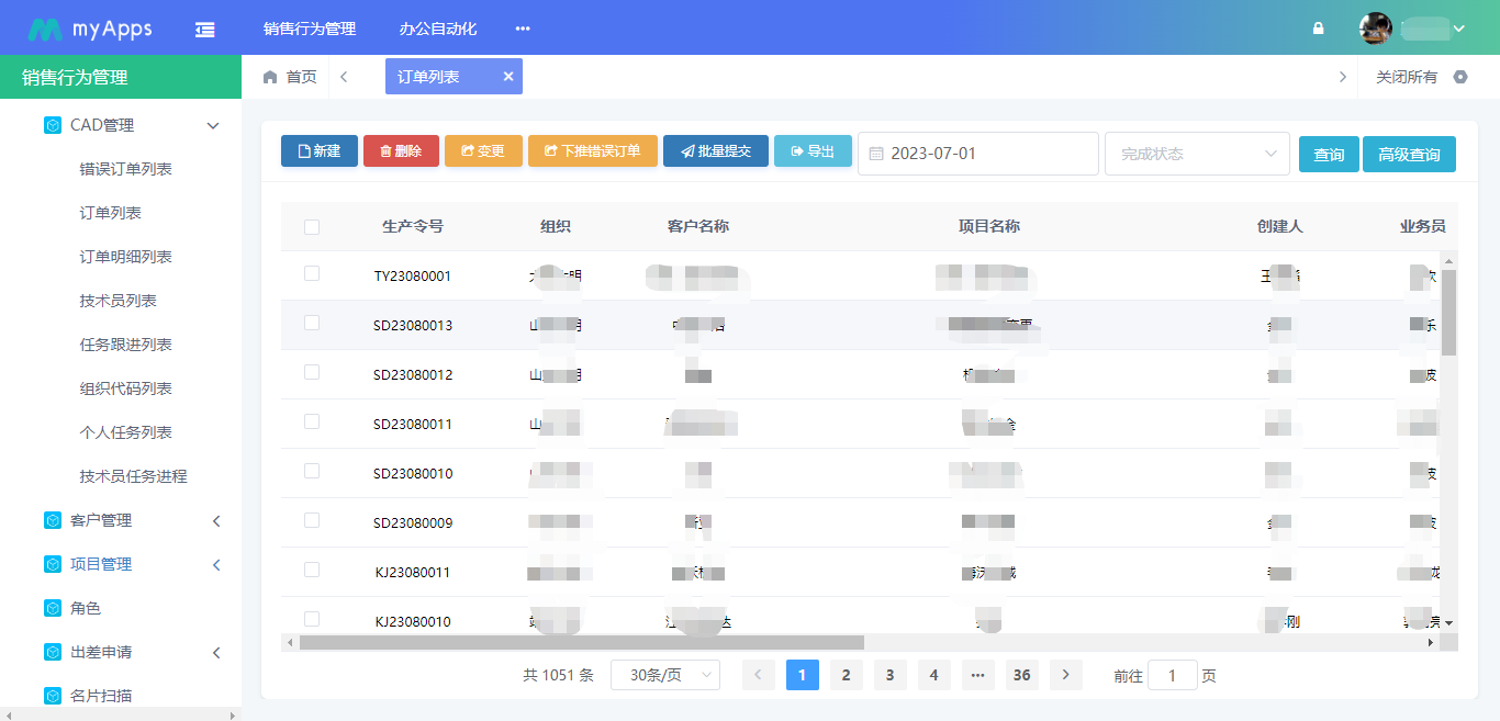 图片 3.png