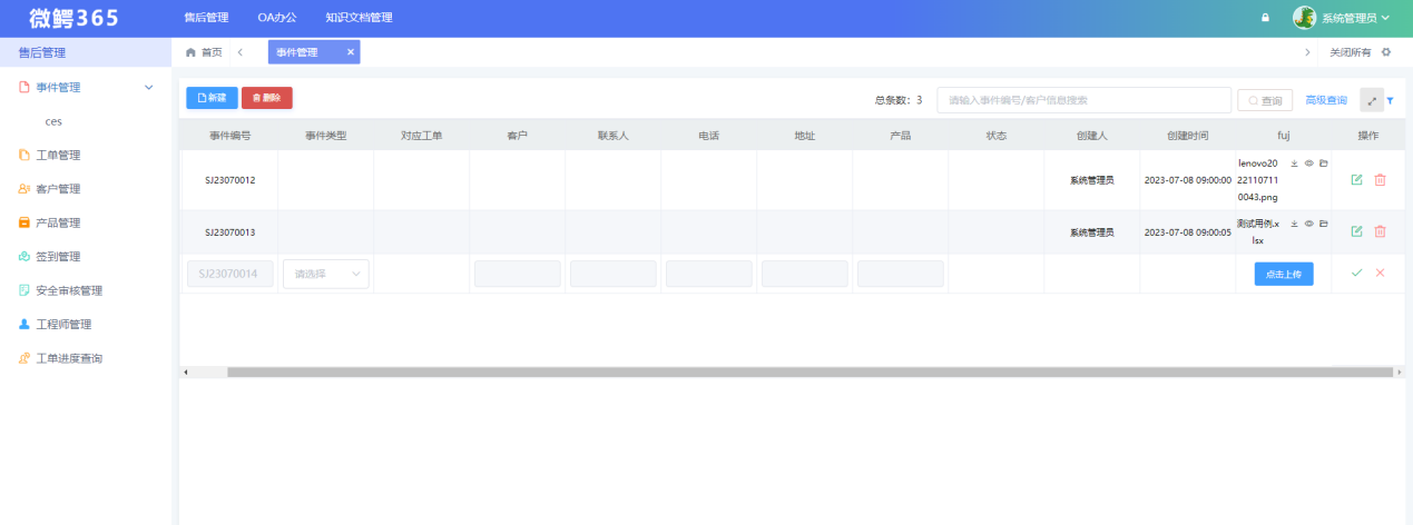 图片 2.png