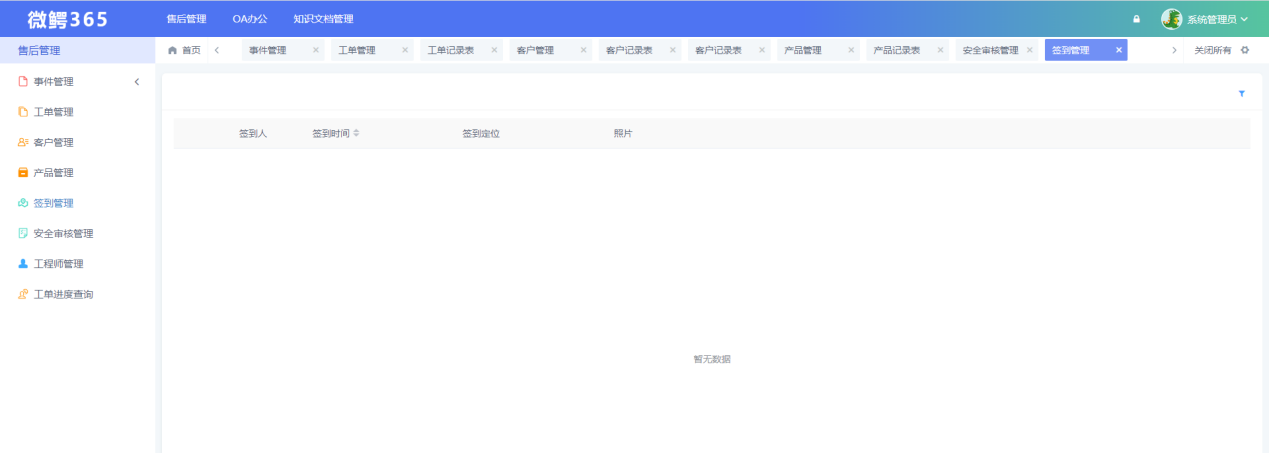 图片 5.png