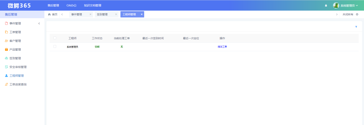 图片 6.png