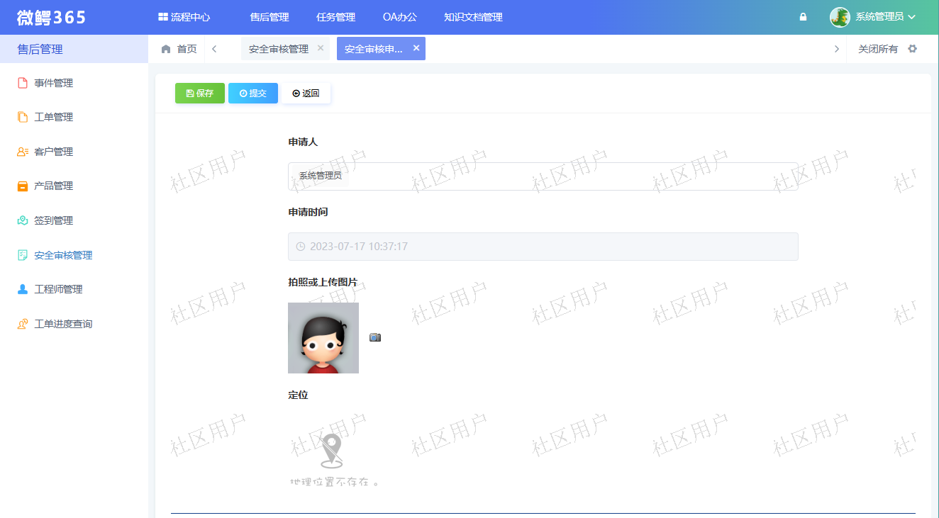 图片 7.png