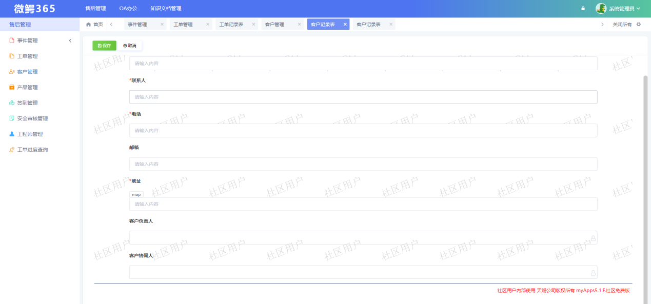 图片 4.png