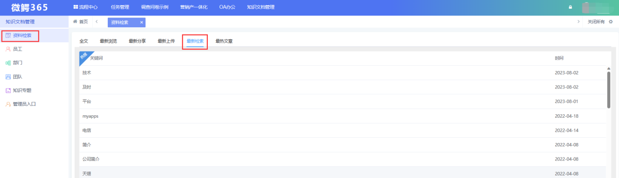 图片 6.png