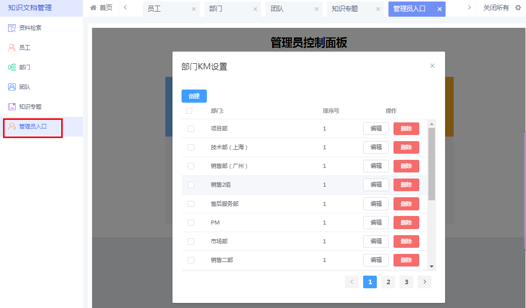 图片 29.png