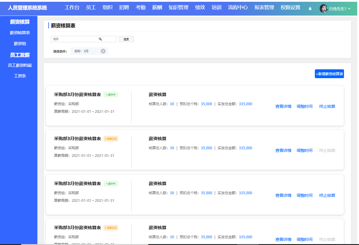 图片 5.png