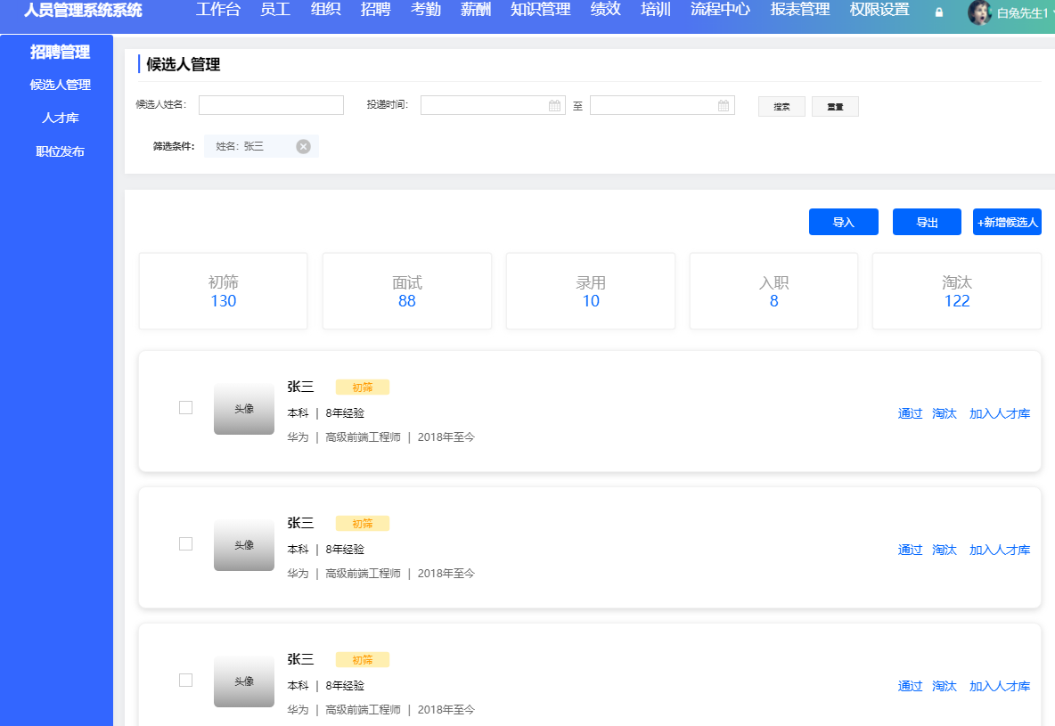 图片 3.png