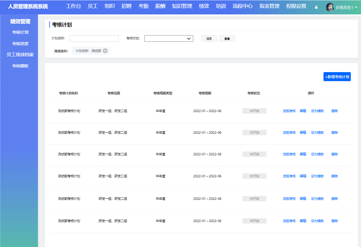 图片 7.png