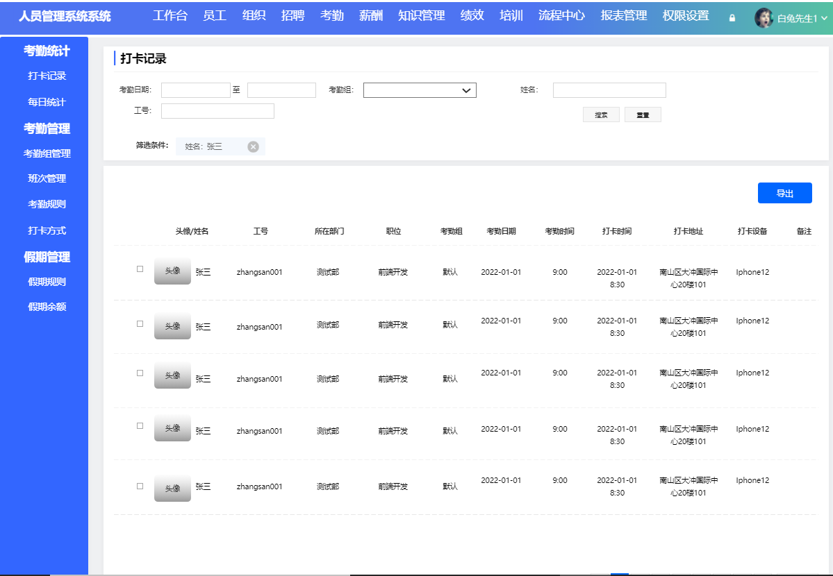 图片 4.png
