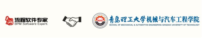 签约喜讯!青岛理工大学机械与汽车工程学院选择天翎低代码平台,为学院信息化建设添砖加瓦
