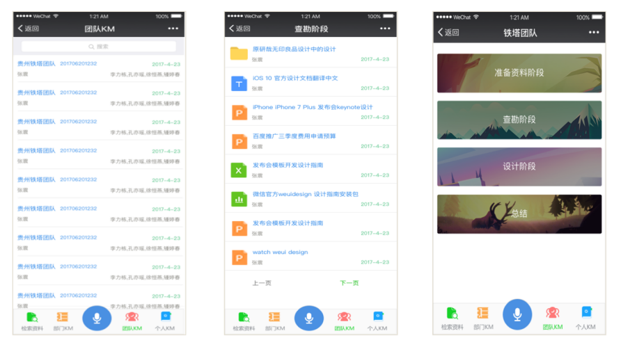 时代中的软件开发：基于bs架构的低代码
