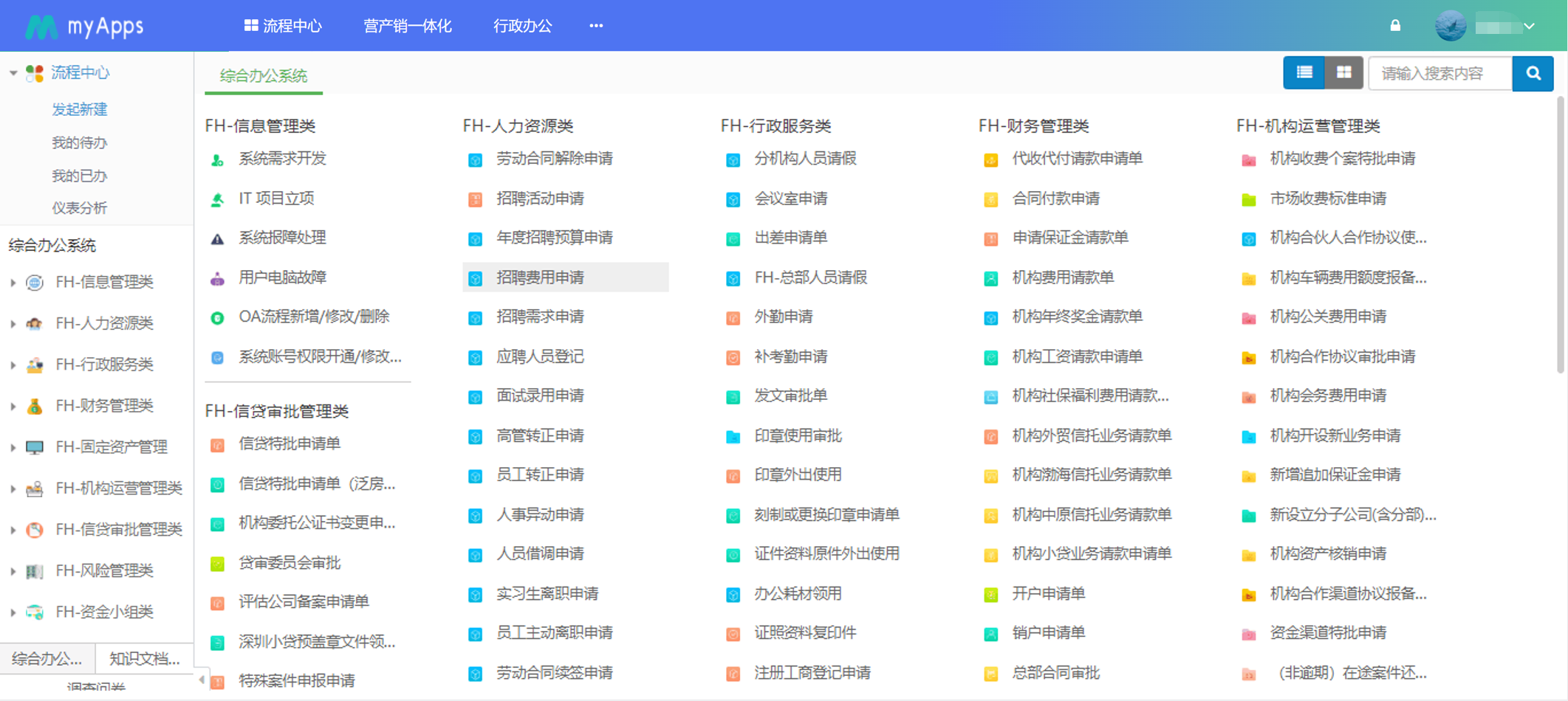 时代中的软件开发：基于bs架构的低代码