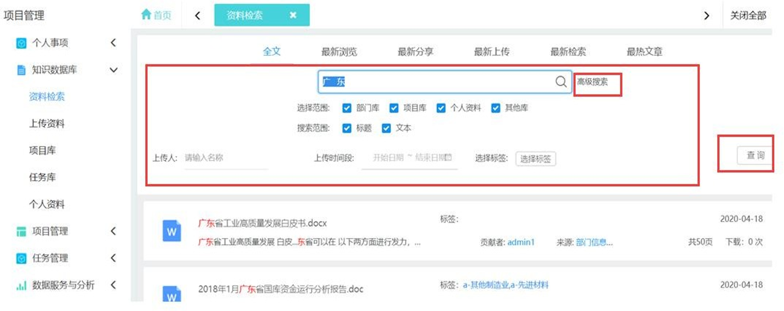 天翎myapps低代码开发平台
