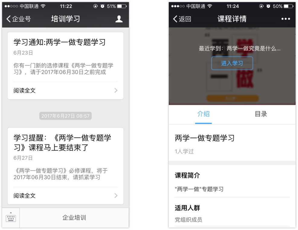 天翎myapps低代码平台