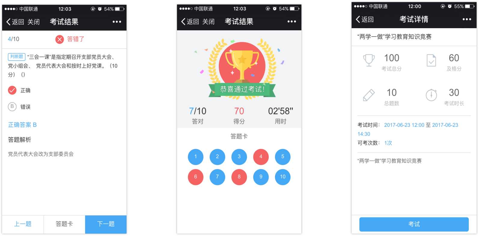 天翎myapps低代码平台