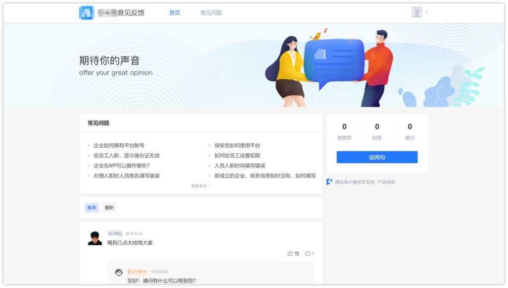 天翎myapps低代码平台
