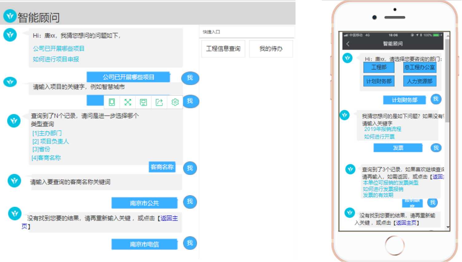 天翎myapps低代码平台