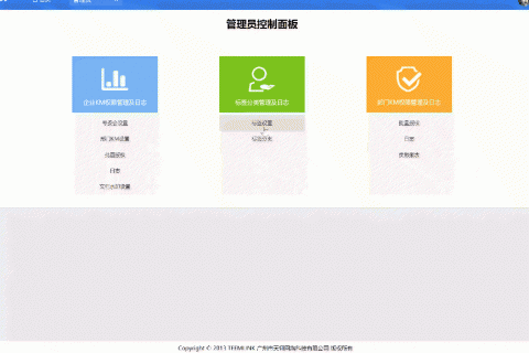 如何妥善安排员工学习培训？知识管理系统不得不说的妙用